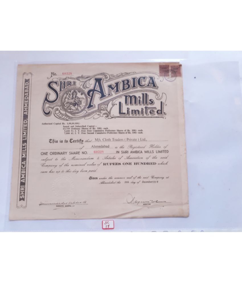     			SHRI AMB*I*CA MILLS LIMITED - 1958 - BOMBAY REVENUE STAMP - PICTORIAL - ORDINARY SHARE- INDIA PERIOD - SHARE CERTIFICATE