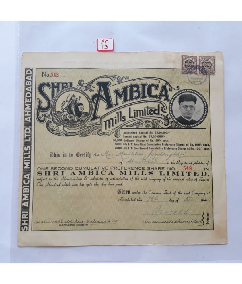     			SHRI AMB*I*CA MILLS LIMITED - 1943 - BOMBAY REVENUE STAMP - PICTORIAL-BRITISH INDIA PERIOD - SHARE CERTIFICATE