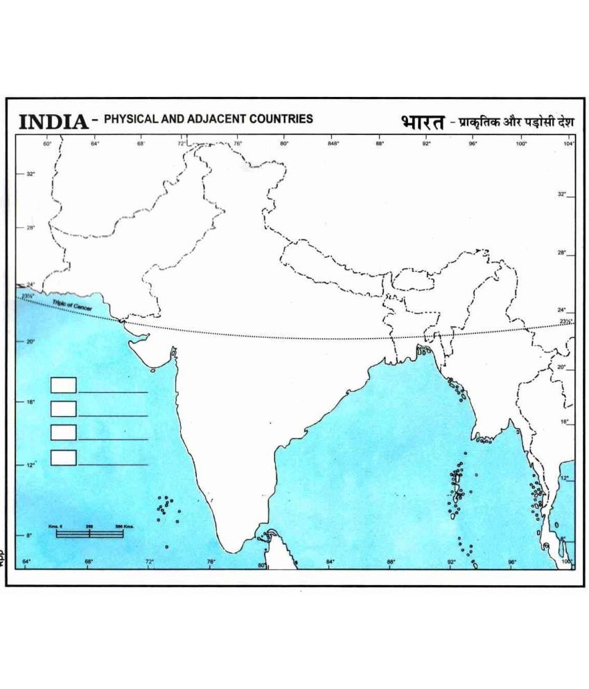 India Physical Map For Practice Ap Sinha Practice Map India-Physical And Adjacent Maps For Countries - Set  Of 100 Paper Print (8 Inch X 7 Inch): Buy Ap Sinha Practice Map India- Physical And Adjacent Maps For Countries -