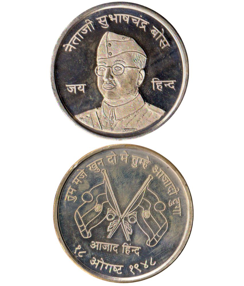     			OLD COIN INDIAN COIN AZADD HIND COIN NETAJI SUBHASH CHANDRA  BOSS BIG TOKEN  COIN 1948 MOVEMENT COIN READ DETAILS