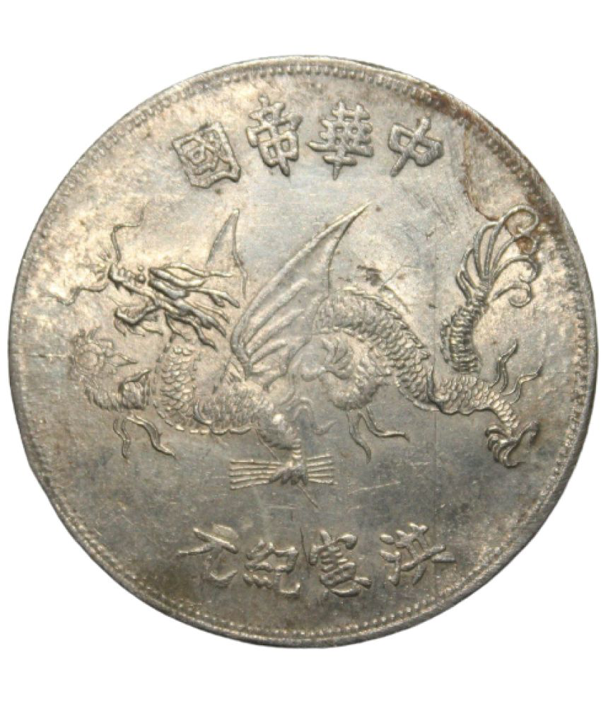     			1 Yuan (1916) "Inauguration of Hongxian Emperor" Commemorative Issue Rare Coin