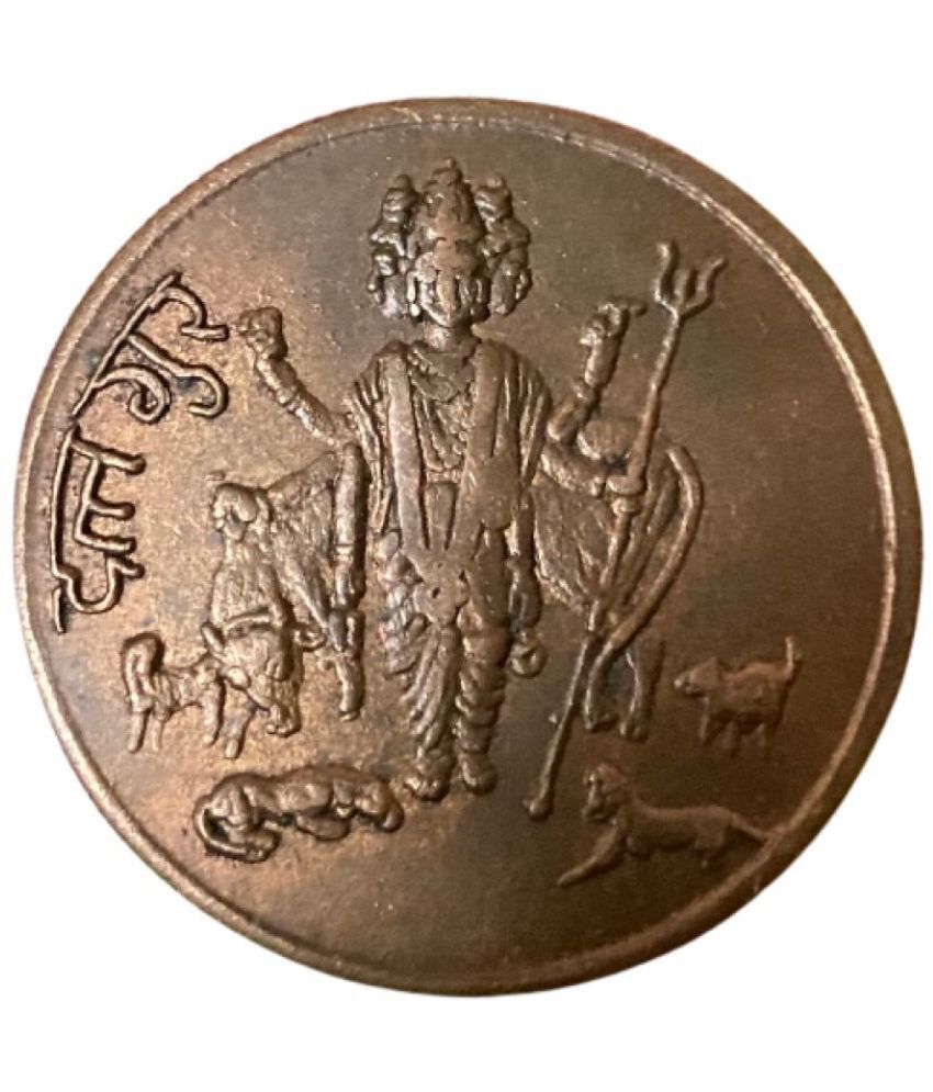     			GOD DUTT GURU COIN EAST INDIA COMPANY ANNA 1818 1835 MATA COIN POOJA COIN  (LUCKY COIN) ANTIQUE OLD COIN