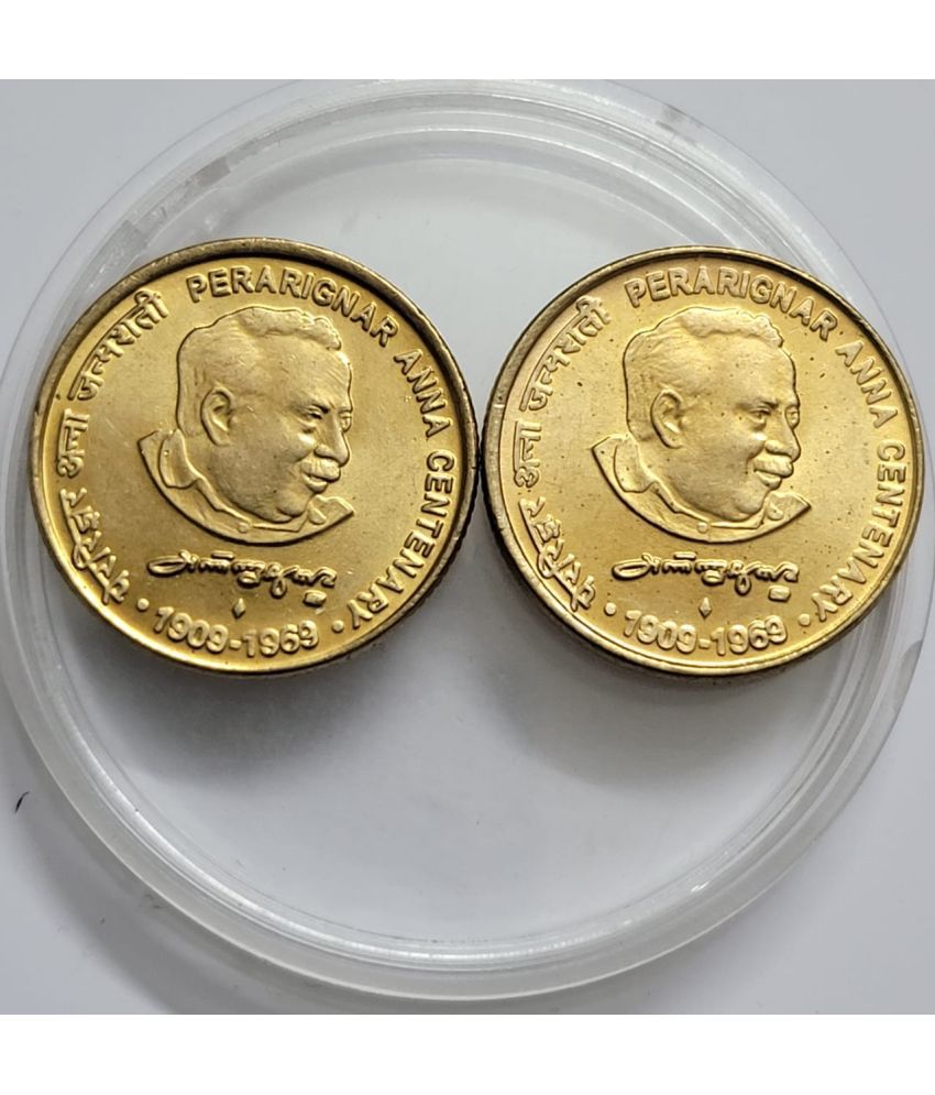     			Gscollectionshop - Republic India Perarignar Anna Coin 1 Numismatic Coins