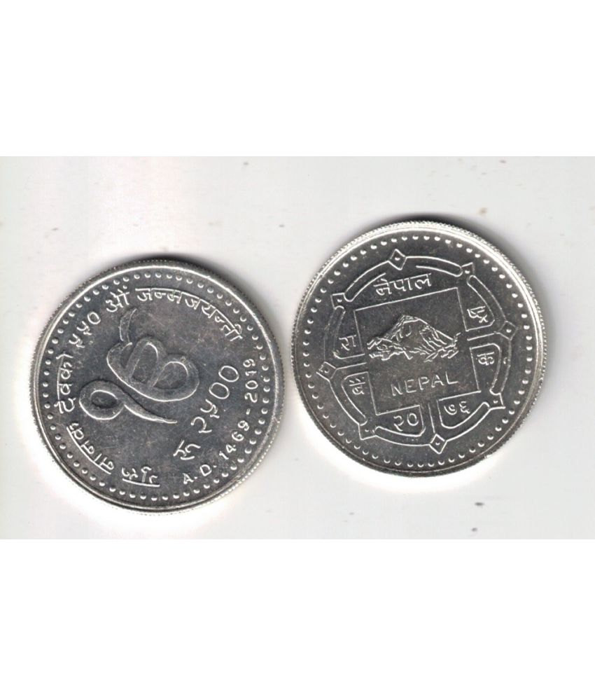     			NEPAL 2,500 Rupees SILVER UNC  (550th Birth Anniversary  Guru Nanak)