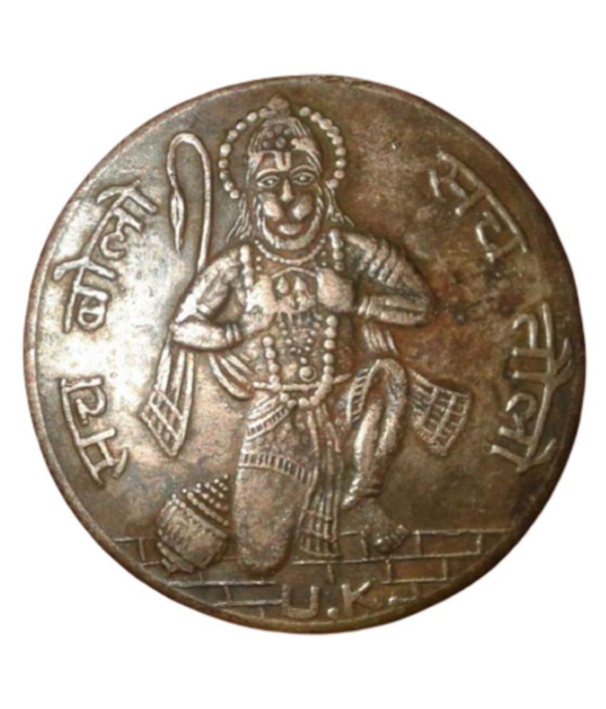     			''SACH BOLO SACH TOLO'' HANUMAN JI TEMPLE TOKEN ONE ANNA COIN