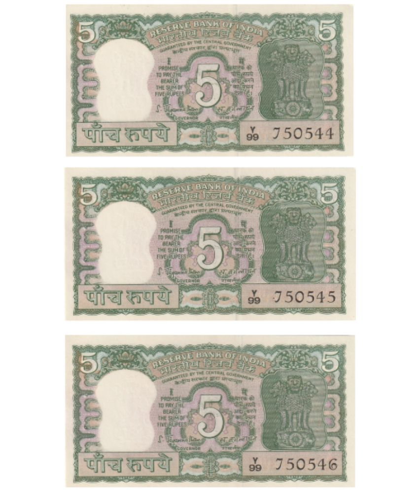     			(Set of 3) 5 Rupees Signed by S. Jagannathan (4 Deers) Pack of 3