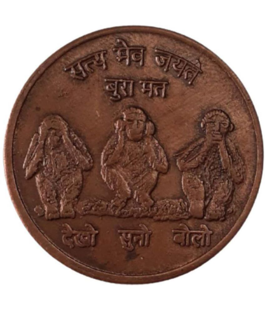     			EXTREMELY RARE OLD VINTAGE HALF ANNA EAST INDIA COMPANY 1835 3 MONKEY`S OF GANDHI JI BEAUTIFUL RELEGIOUS TEMPLE TOKEN COIN