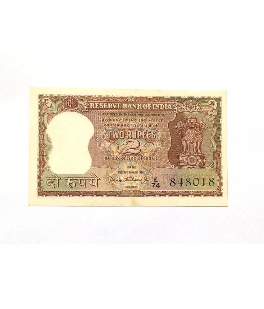     			2 Rupees UNC Condition Sign. By P.C. Bhattacharya  Back Side Full Tiger