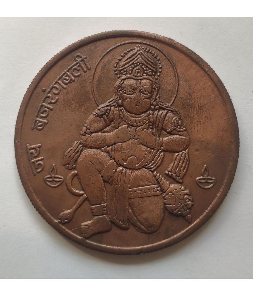     			SITTING HANUMAN JI 50 GRAMS BIG SIZE COPPER TOKEN