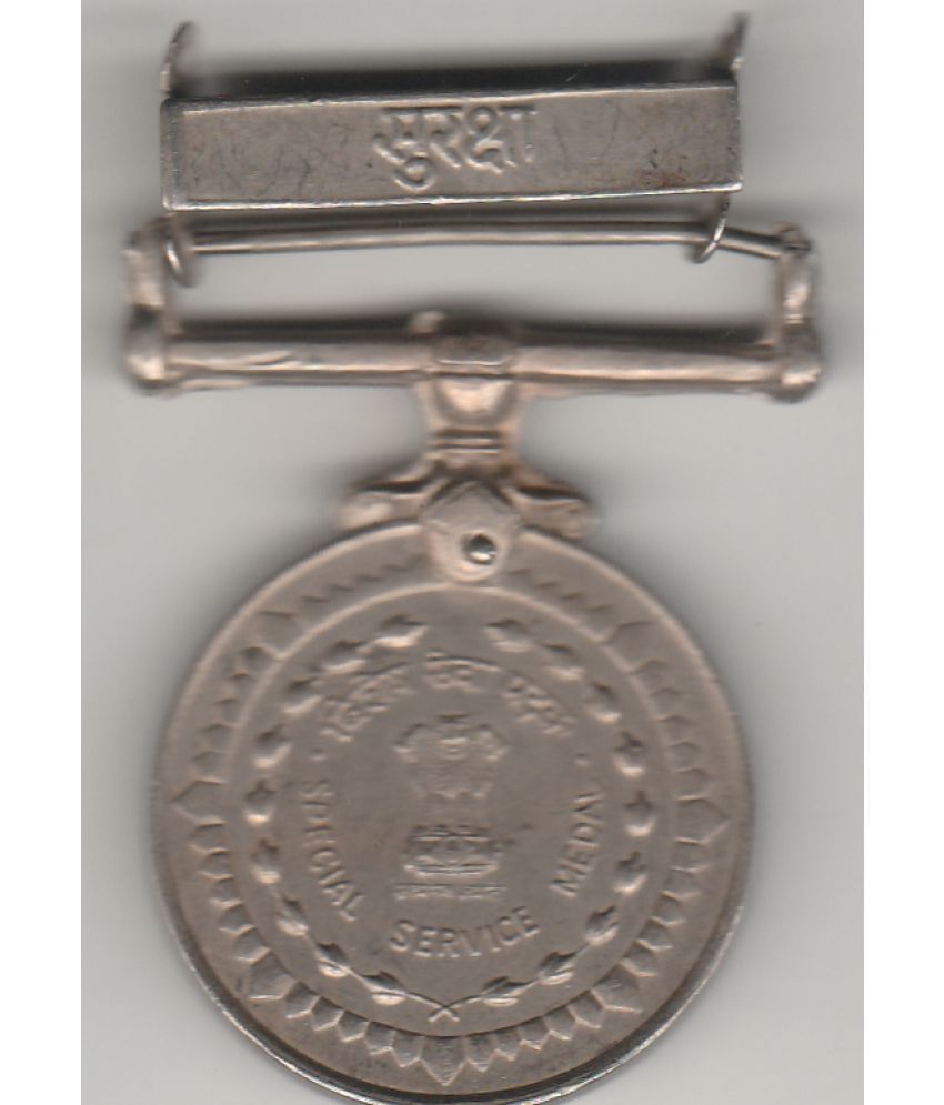     			NUMISMATTECLY  RARE AND COLLECTIBLE -SPECIAL SERVICE  MEDAL CALLED [CHERRI]  MEDAL ,METAL-COPPER NICKLE.IN EXTRA FINE CONDITION,WIGHT-34-GRAMS.CHECK PICTURE CAREFFULLY BEFORE ORDER PLEASE DONT PLACE FAKE  ORDER.