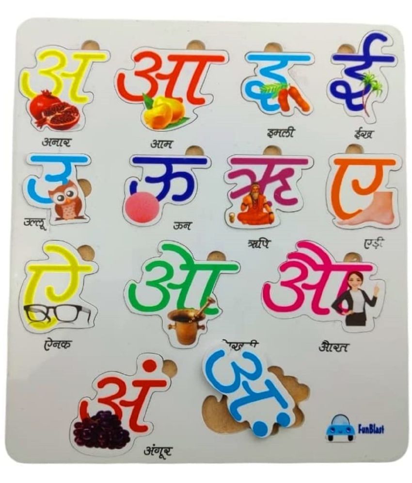 FunBlast Hindi Alphabet Learning Board- Hindi Consonant Puzzles ...