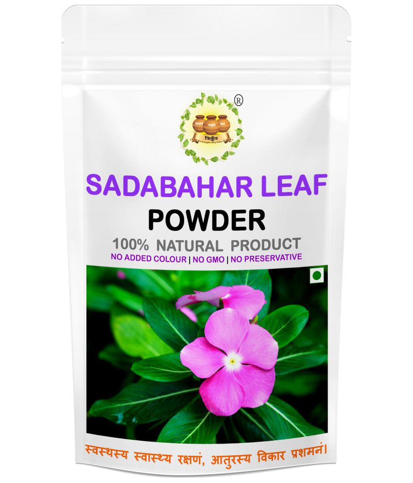 TRIKUND Sadabahar Leaf Powder 1 kg