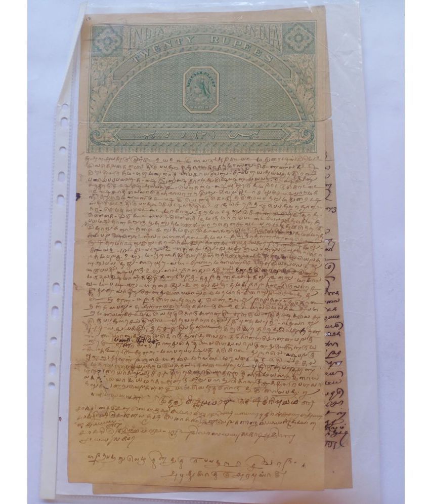     			BRITISH INDIA BURMA - R20 - LONG BIG SIZED - Queen Victoria ( QV )  ( 1880 - 1901 ) - BOND PAPER - HIGH VALUE REVENUE COURT FEE - more than 100 years old vintage collectible