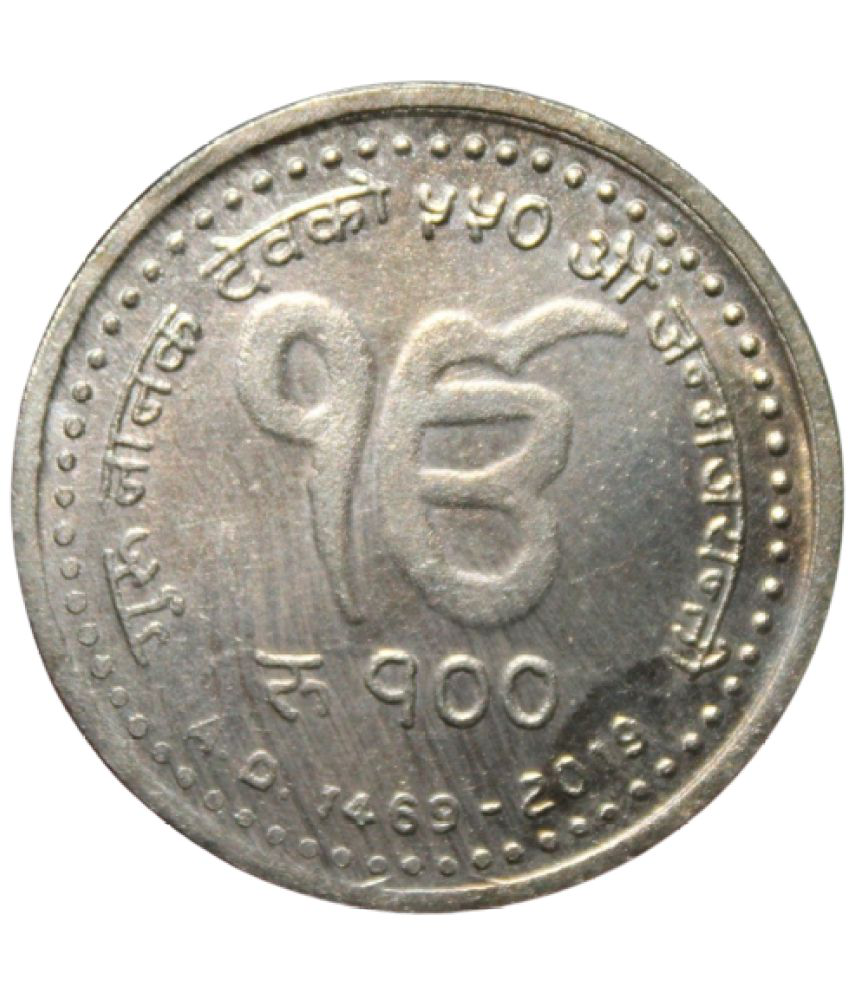     			100 Rupees - "550 Birth Anniversary of Shri Guru Nanak Dev Ji" Nepal Old and Rare Coin (Only For Collection Purpose)