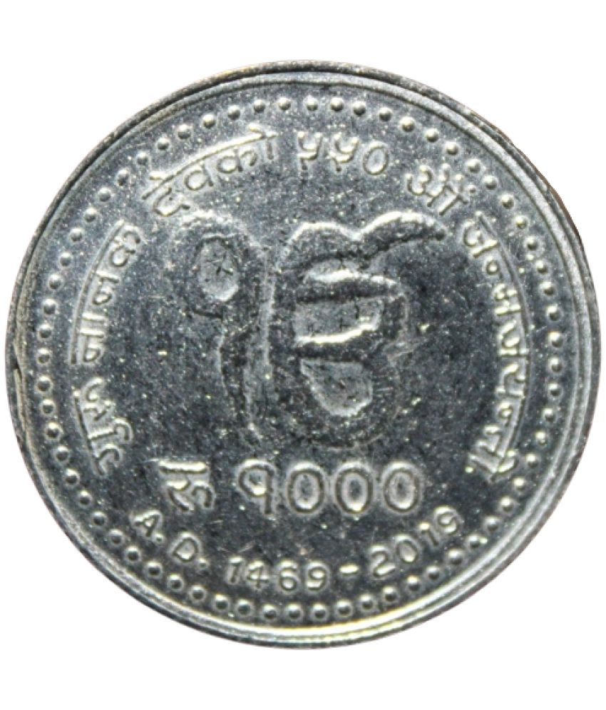     			1000 Rupees - "550th Anniversary of Shri Guru Nanak Dev Ji" Nepal Old and Rare Coin (Only For Collection Purpose)
