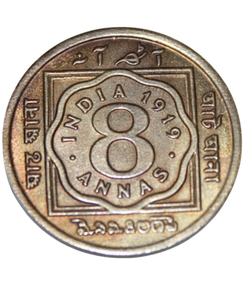     			5th King George - 8 Annas 1919 British India old Rare Coin