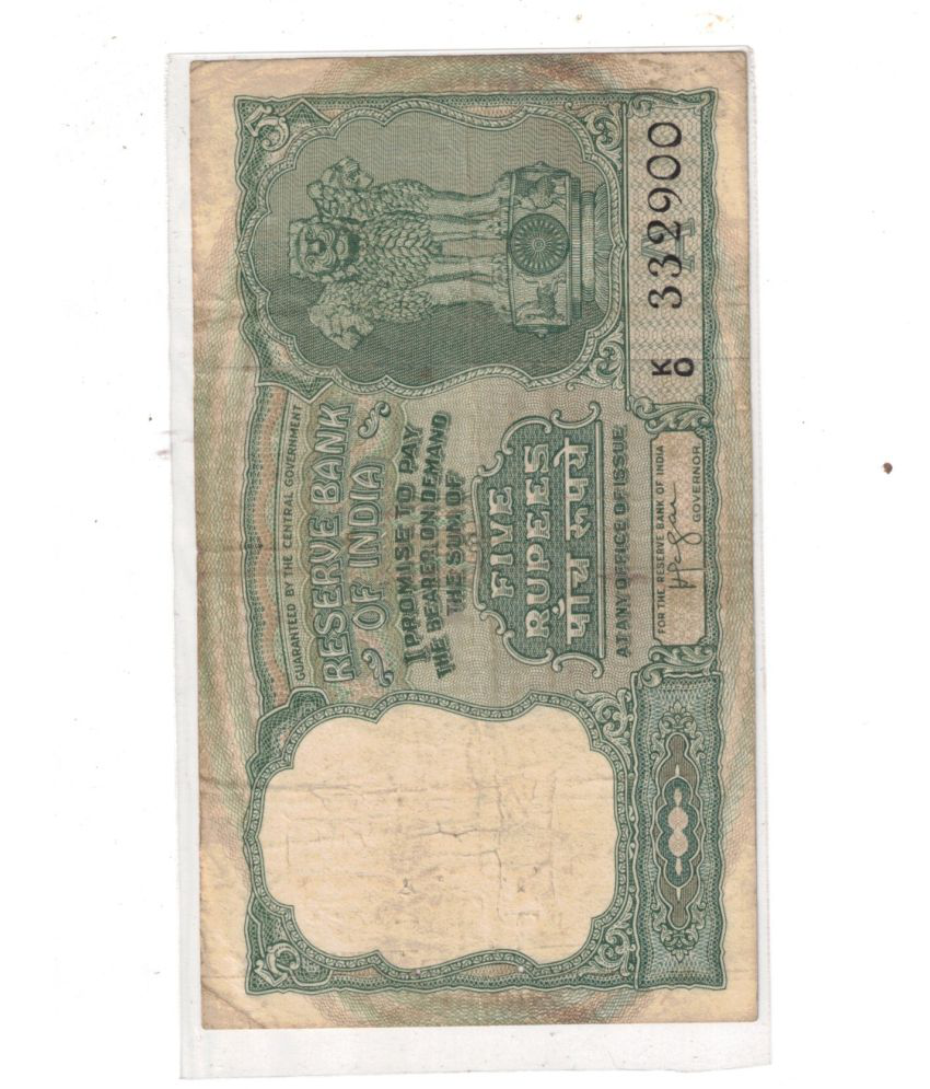     			1957-1962 5 RS FAFDA (A INSET ) USED XF CONDITION SIGN H V RIYENGAR NO  332900  SEE PHOTO
