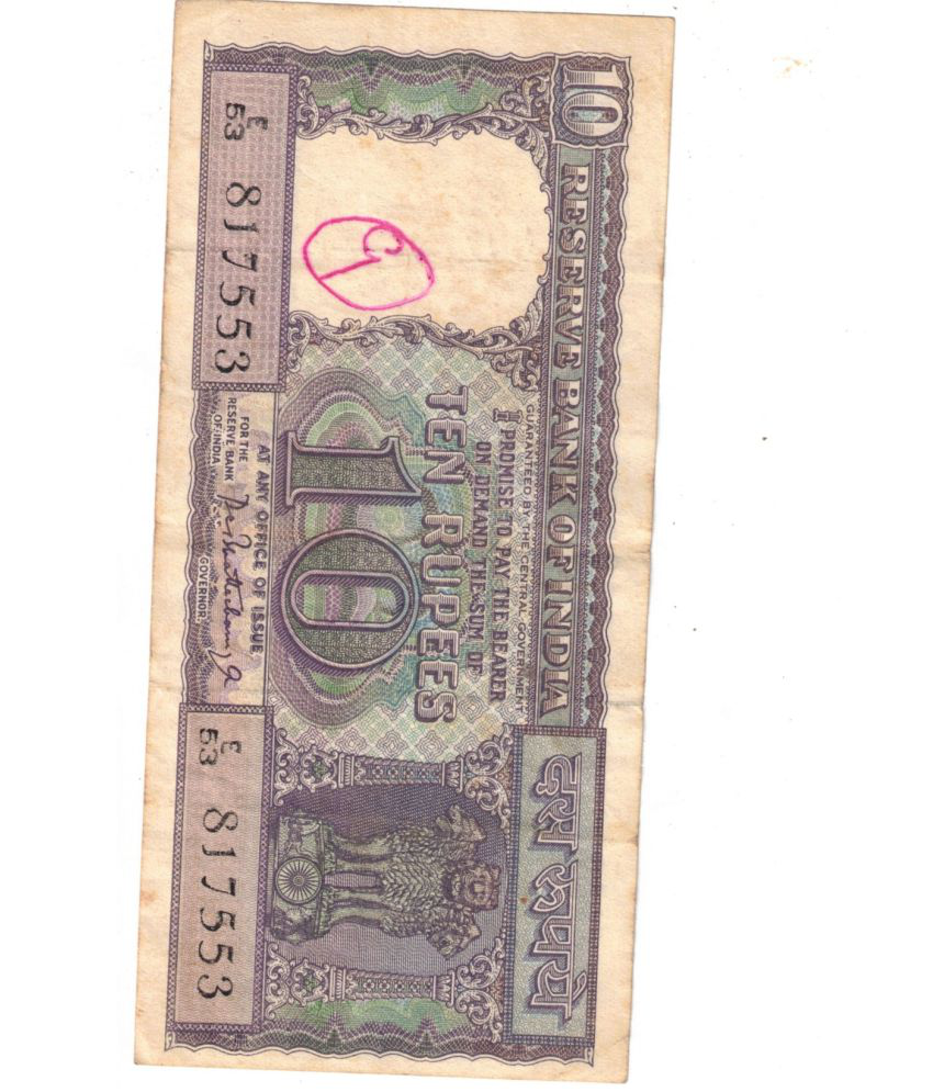     			1967 (2 PCS ) 10 RS USED XF CONDITION SIGN P C BHATTACHARYA NO  817553-980108 SEE PHOTO