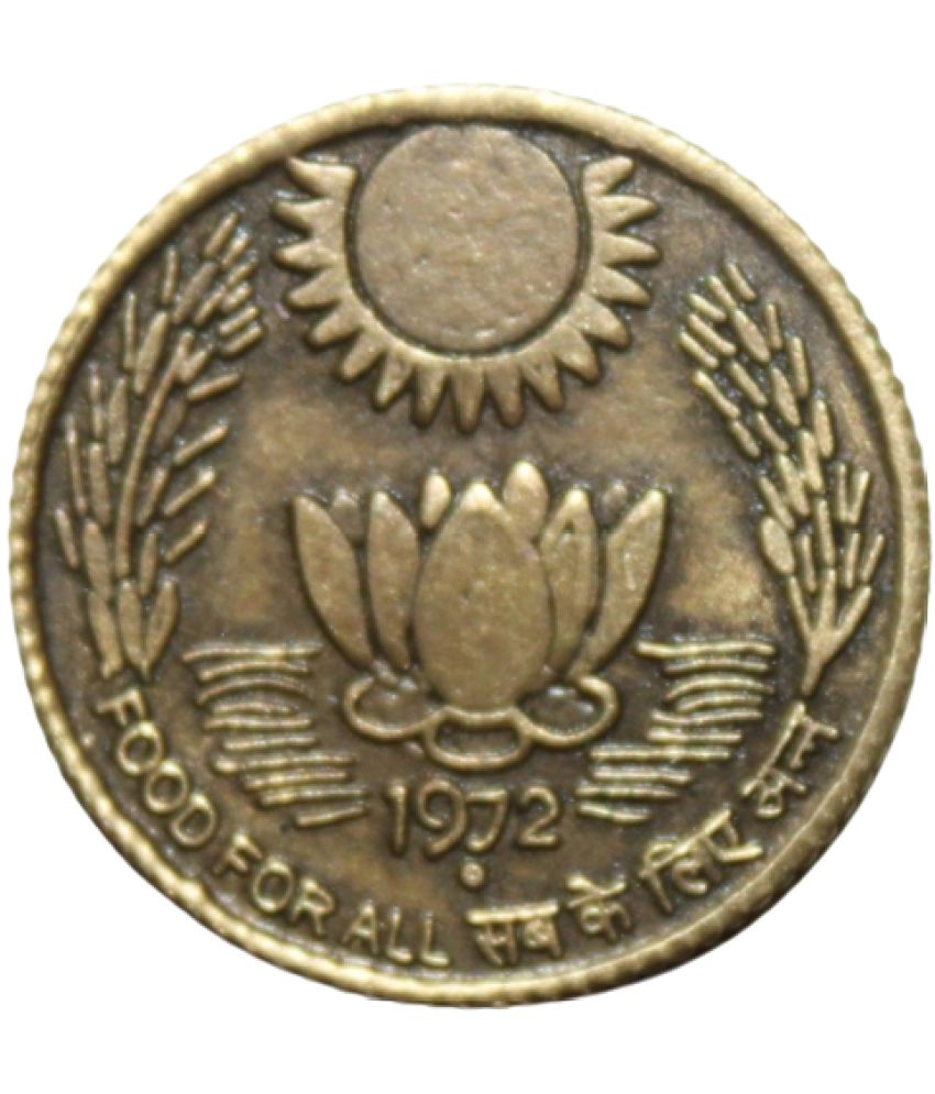     			newWay - 20 Paise (1972) 1 Numismatic Coins