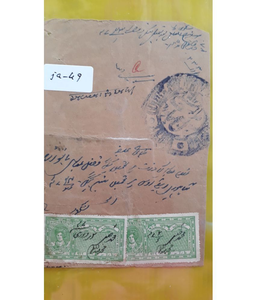 JAORA State ( MADYA PRADESH) 2 STAMPS BRITISH INDIA Fiscal Revenue
