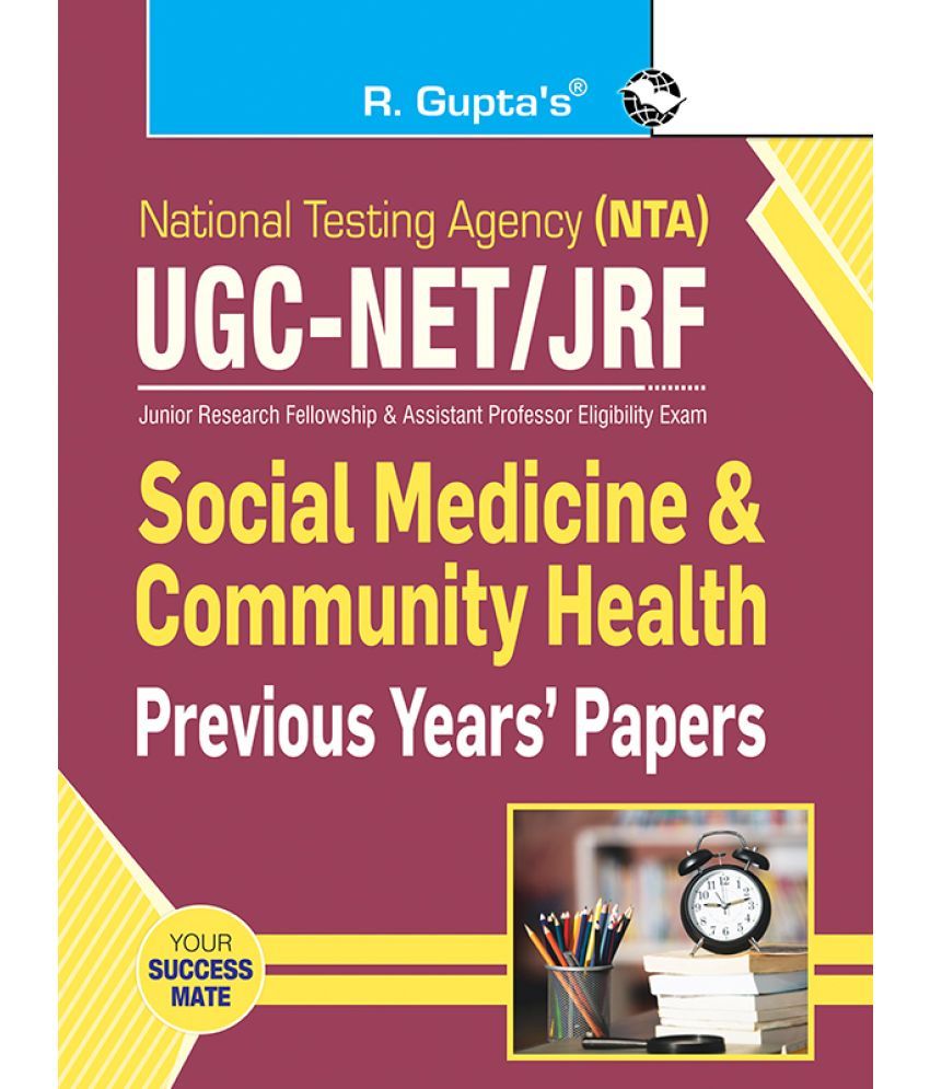     			NTA-UGC-NET/JRF: Social Medicine & Community Health (Paper-II) Previous Years' Paper (Solved)