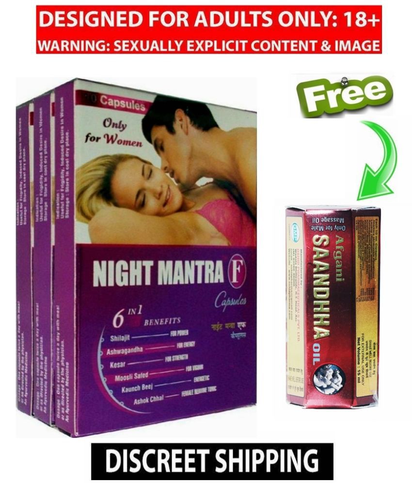     			Syan Deals GG Night Mantra F Capsule for Women 3x10=30 no.s With Free Afgani Saandhha oil 15ml pack