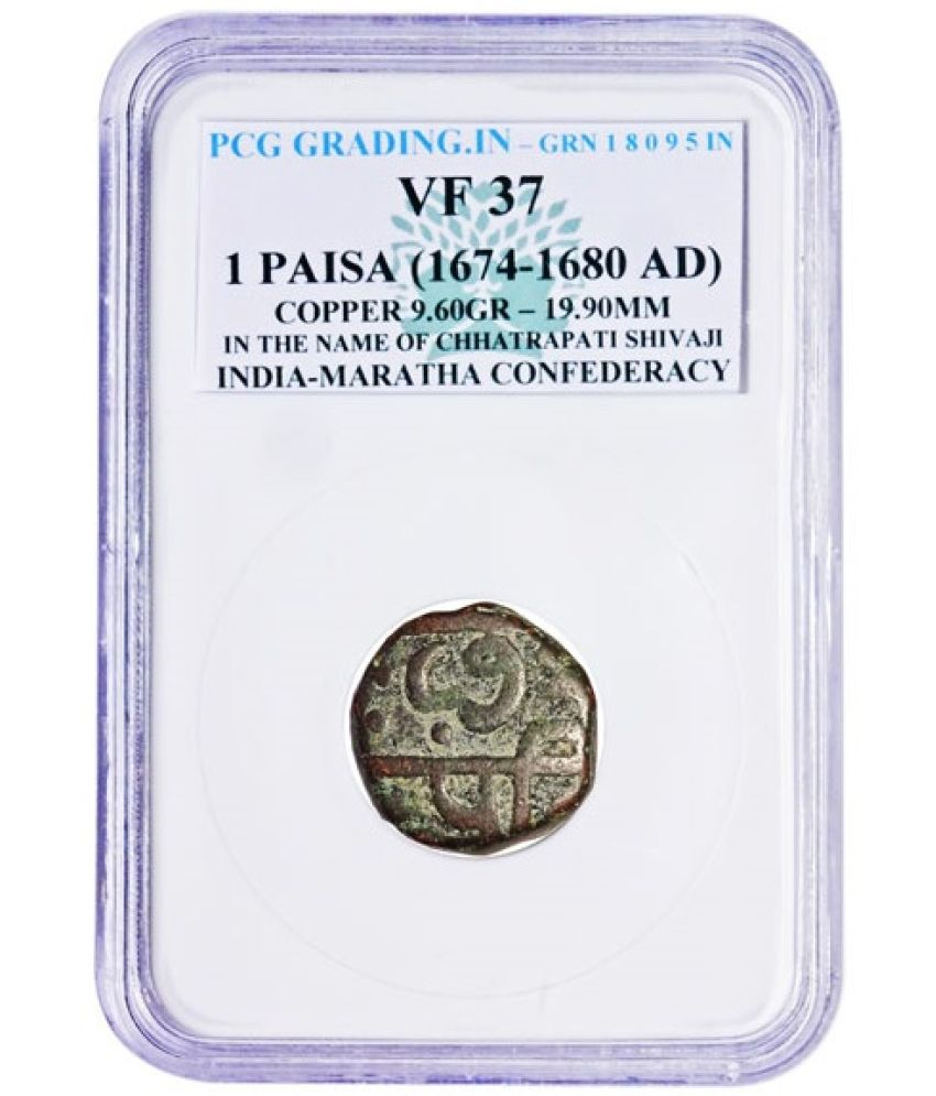     			PRIDE INDIA - 1 Paisa Coin 1 Numismatic Coins