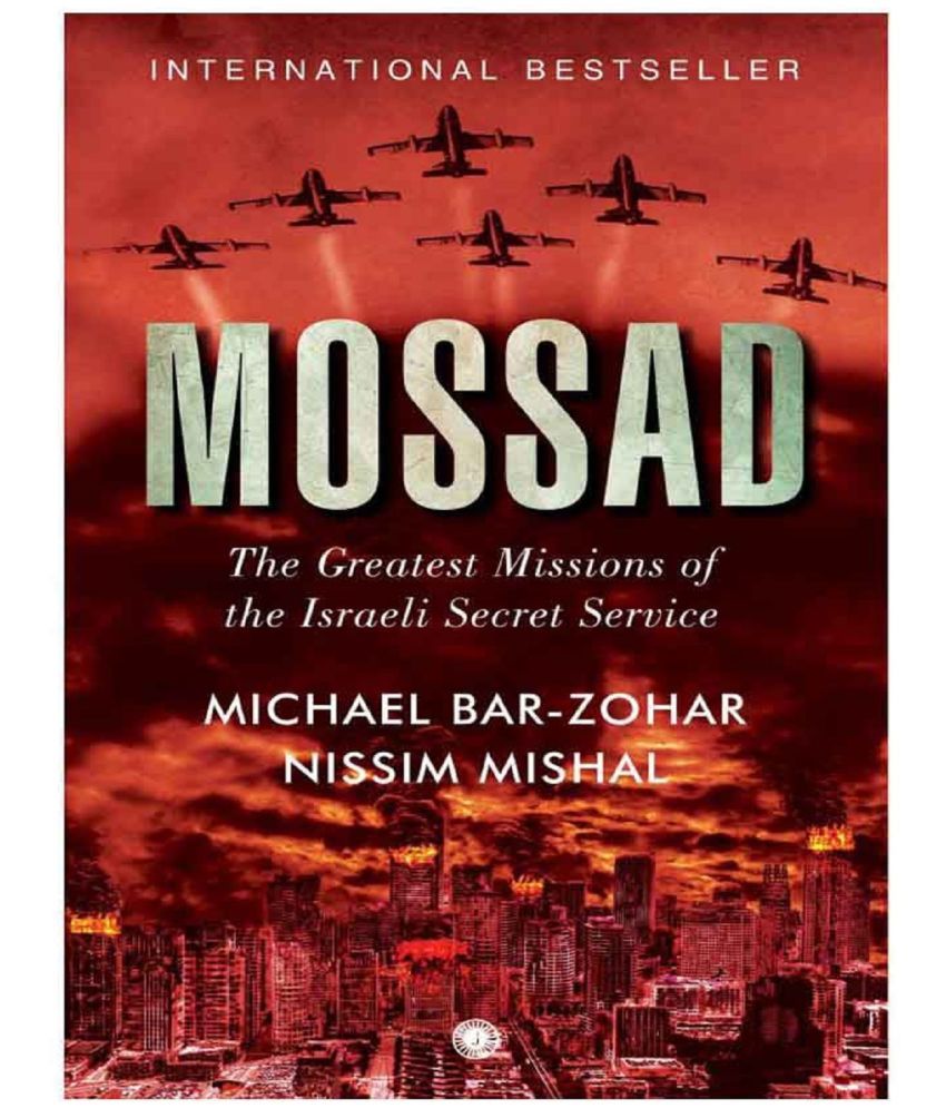     			Mossad Paperback English