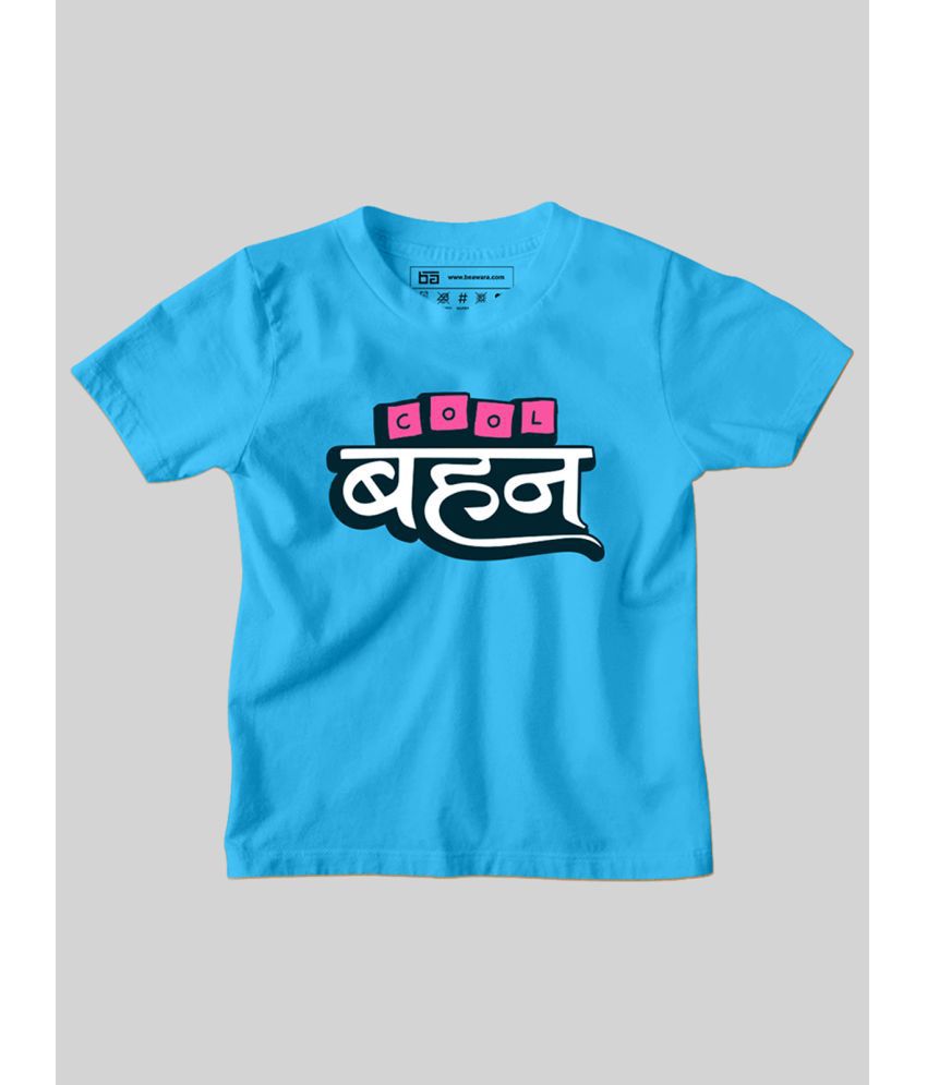     			Be Awara - Blue T-Shirt For Baby Boy ( Pack of 1 )