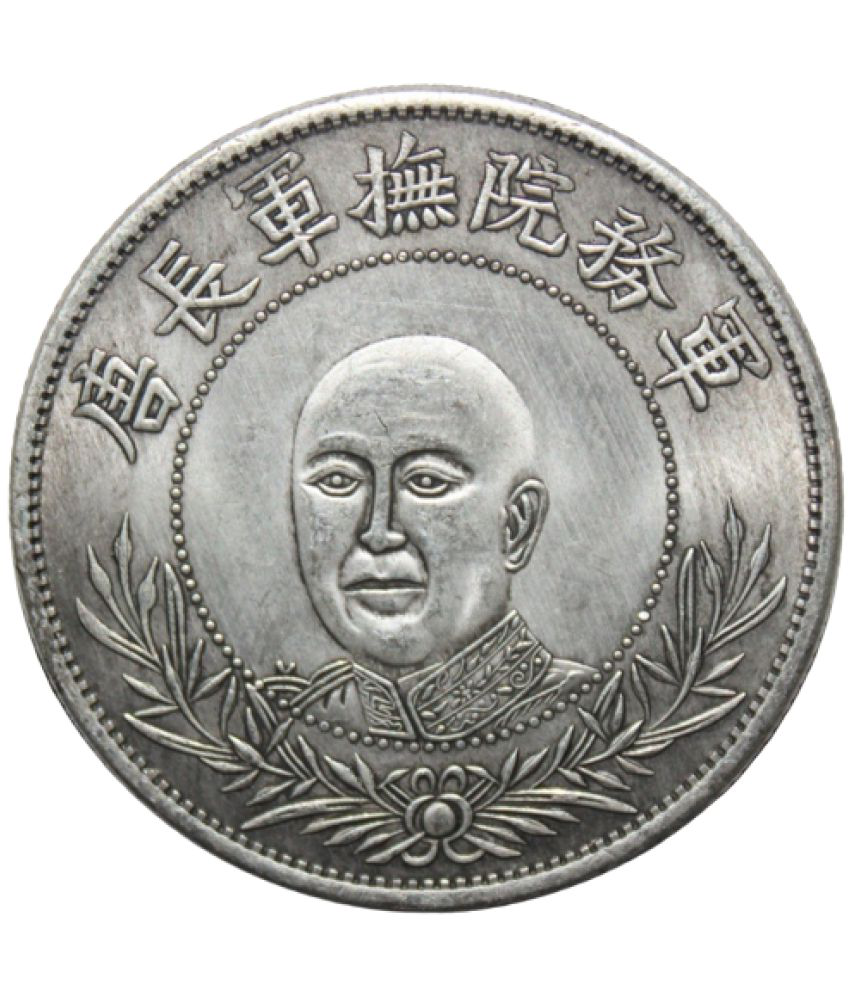     			Verified Coin - 50 Fen 1917 1 Numismatic Coins