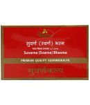 Dhootpapeshwar SUVARNA BHASMA (100 MG)