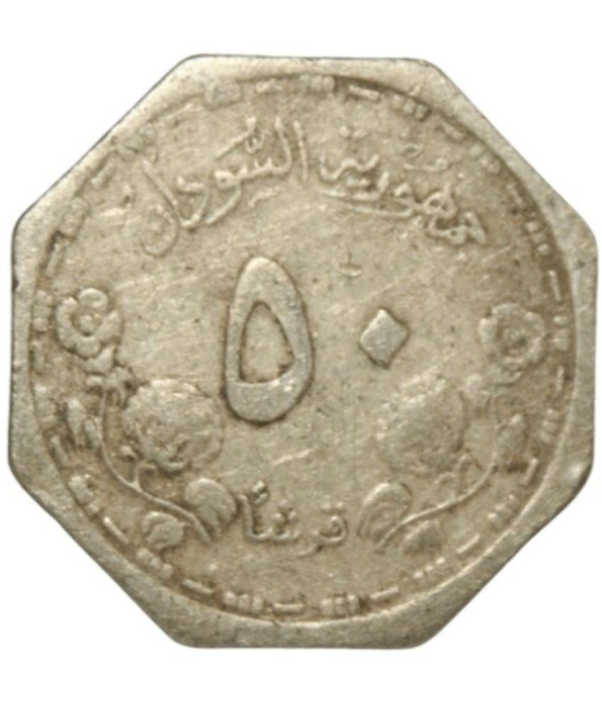     			Numiscart - 50 Qirsh (1987) 1 Numismatic Coins