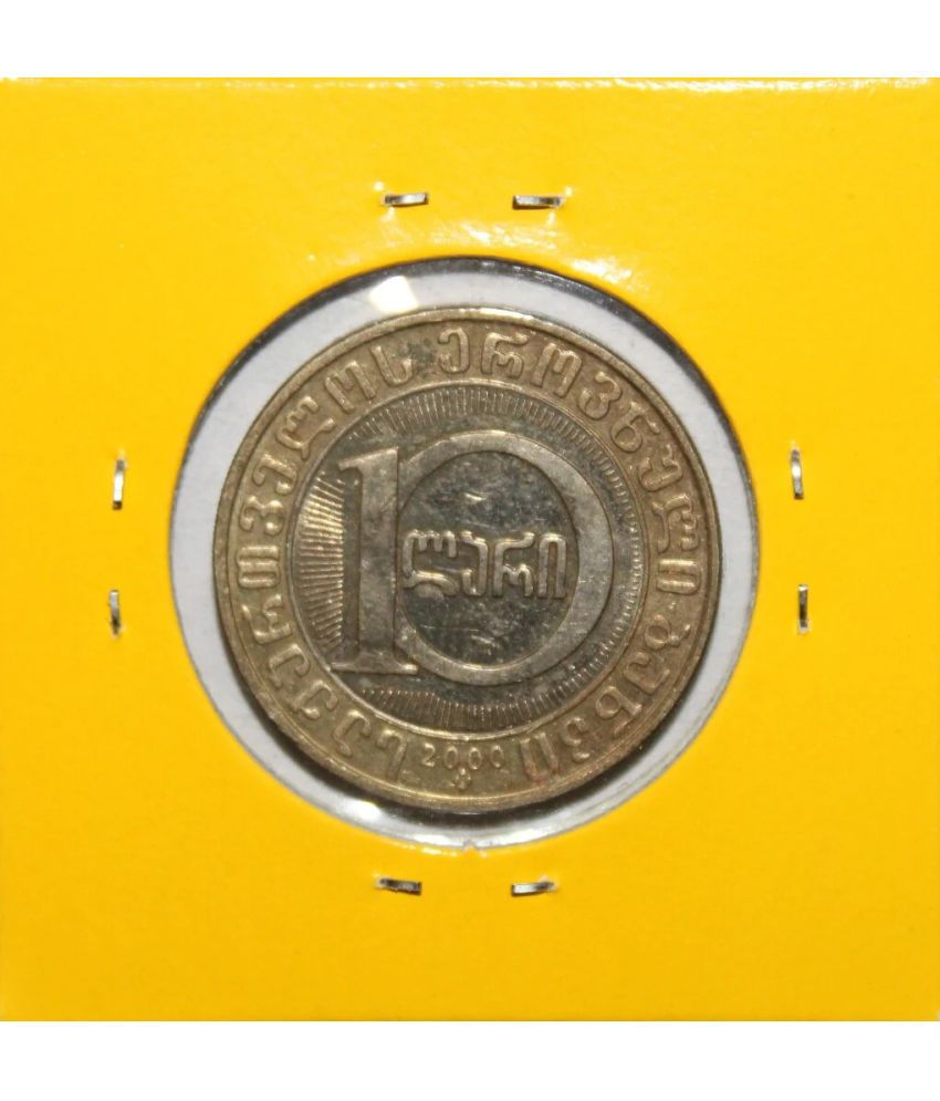     			Numiscart - 10 Lari 1 Numismatic Coins