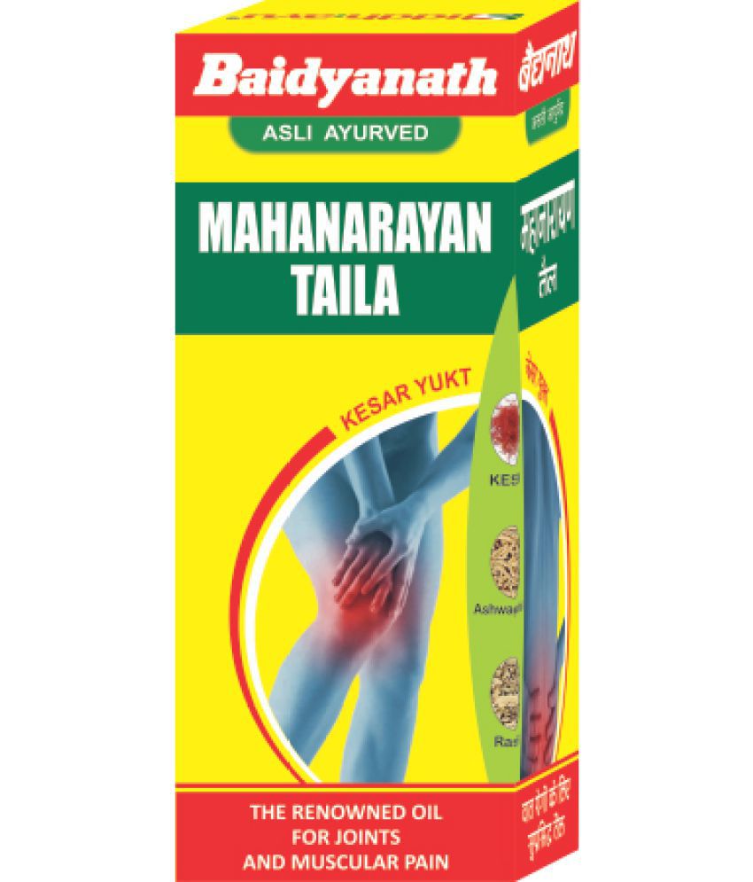     			Baidyanath Mahanarayan Pain  Oil 50ml (Pack of 3)