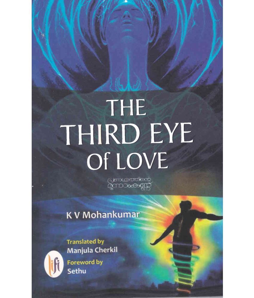     			THE THIRD EYE OF LOVE By K V MOHANKUMAR