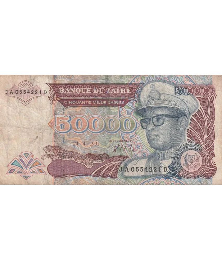     			Numiscart - 50,000 Zaires 1 Paper currency & Bank notes