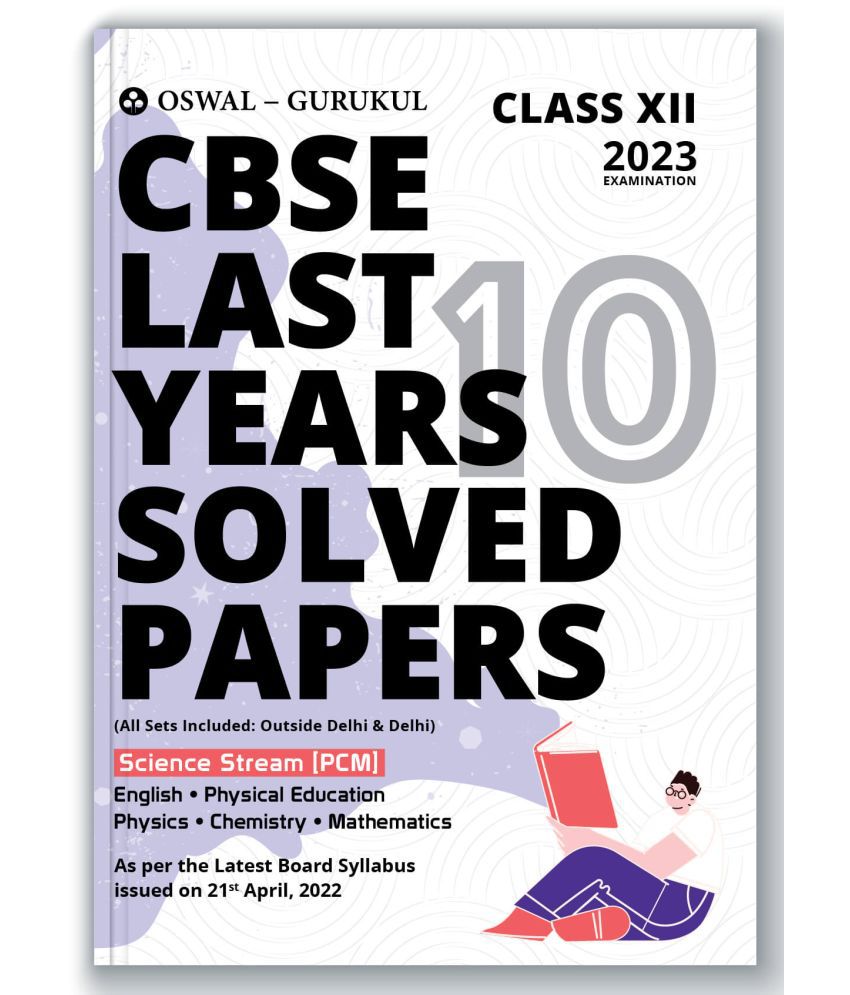     			Oswal - Gurukul Science Stream (PCM) Last Years 10 Solved Papers for CBSE Class 12 Exam 2023 - Yearwise Board Solutions (Physics, Chemistry, Maths, En