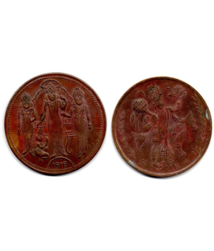     			Nisara Collectibles - UKL RamDarbar RamRaj Hanuman ji East India Company 2 Anna 1818 Rare Coin Numismatic Coins