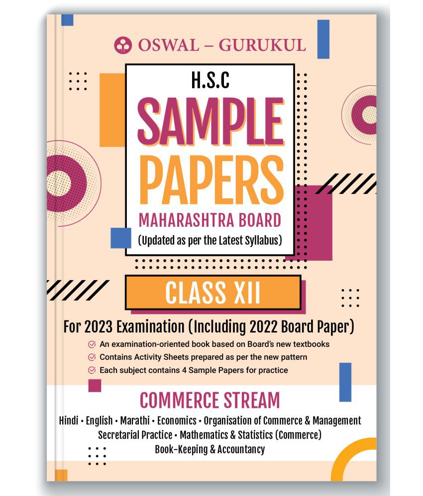     			Oswal - Gurukul H.S.C Commerce Sample Papers for MH Board Class 12 Exam 2023 : Solved Board Papers 2022, Activity Sheets, New Pattern (Maths & Stats,