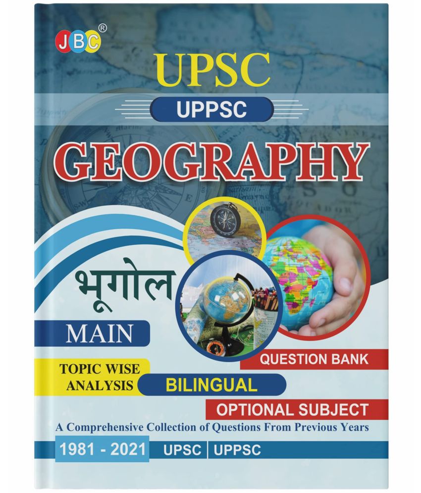     			2022 UPSC/ UPPSC/ IAS/ PCS MAIN GEOGRAPHY (OPTIONAL SUBJECT/GENERAL STUDIES-1) FOR CIVIL SERVICES EXAMINATION- Prev. Years Sol. Papers (1981-2021)