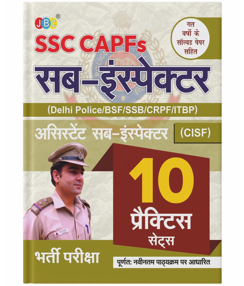     			10 Practice Sets, Hindi SSC CAPFs SUB-INSPECTOR And Assistant SUB-INSPECTOR Recruitment Exam, Previous Year's Solved Paper Are Also Provided