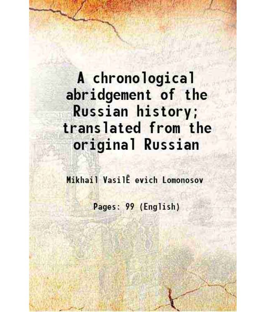     			A chronological abridgment of the Russian history 1767 [Hardcover]
