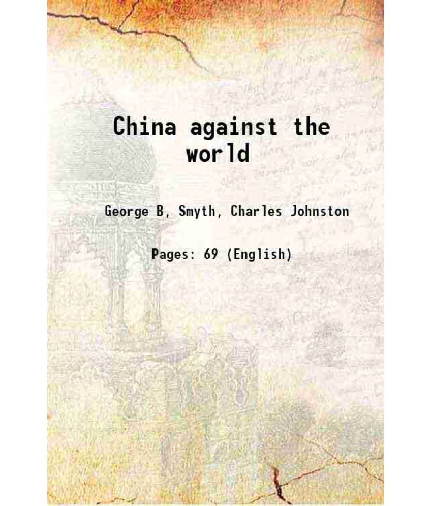     			China against the world 1900 [Hardcover]