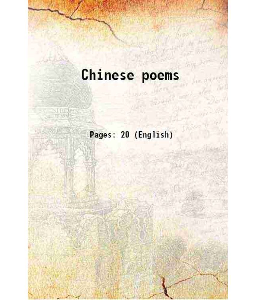     			Chinese poems 1916 [Hardcover]