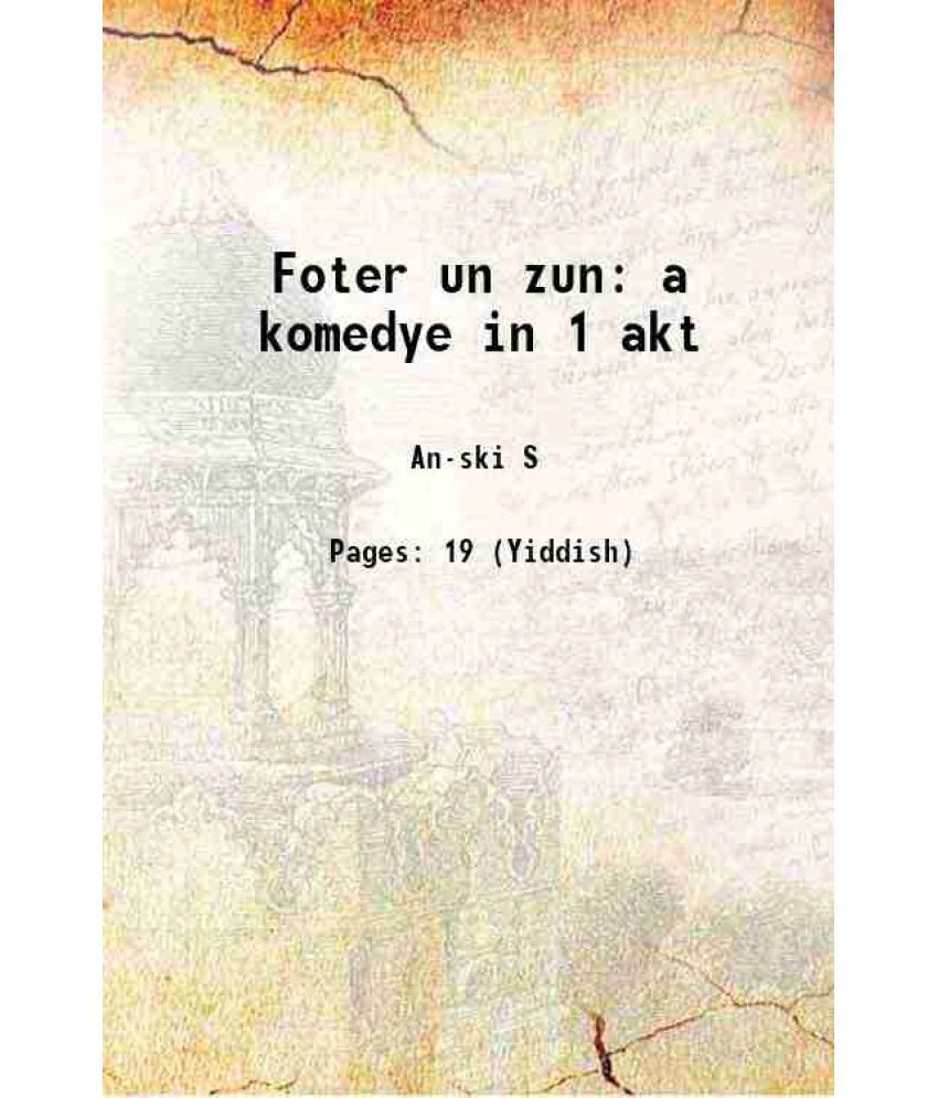     			Foter un zun a komedye in 1 akt 1926 [Hardcover]
