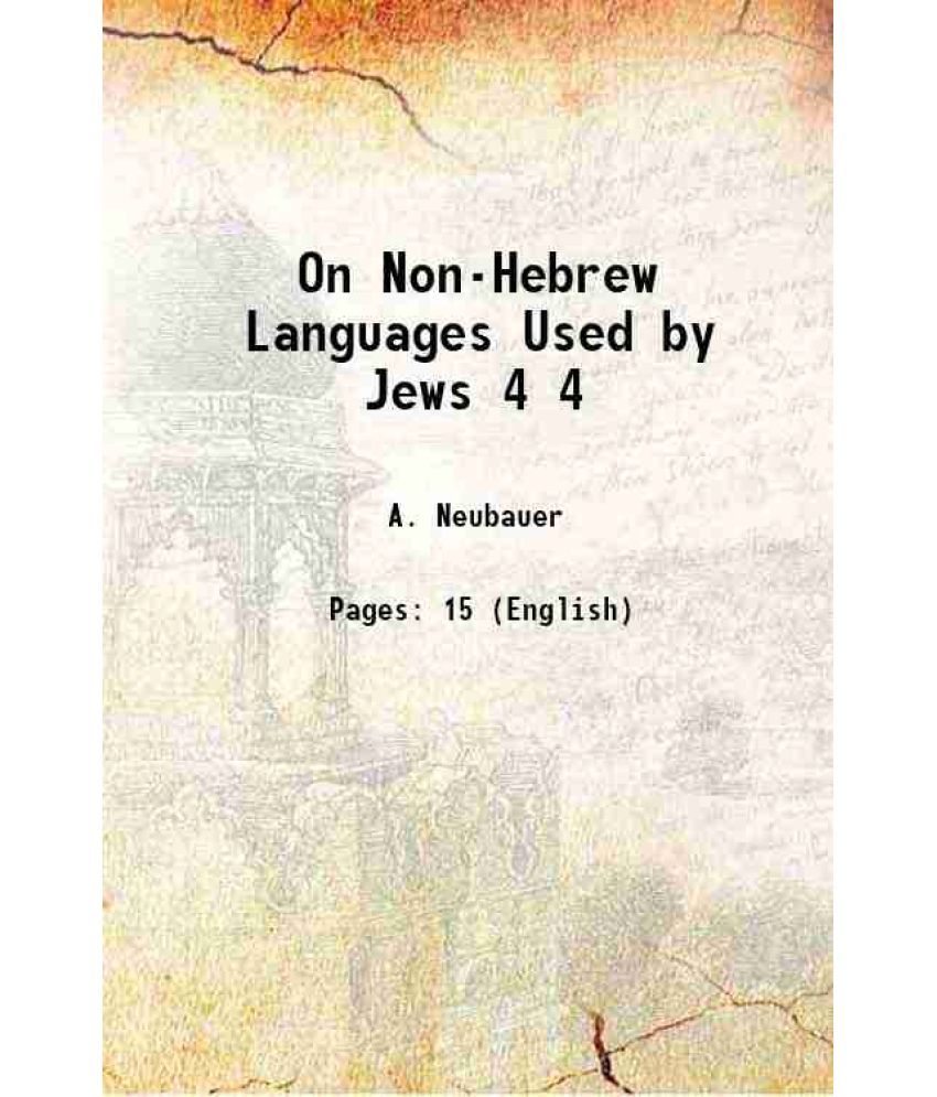     			On Non-Hebrew Languages Used by Jews Volume 4 1891 [Hardcover]