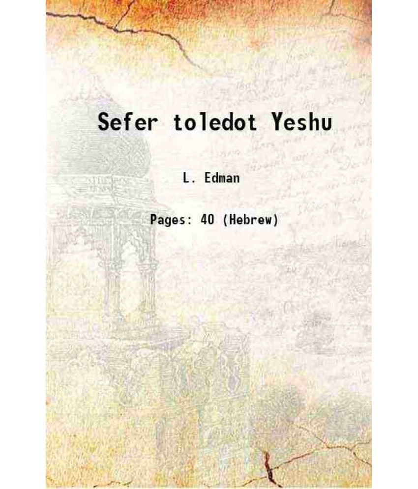     			Sefer toledot Yeshu [Hardcover]