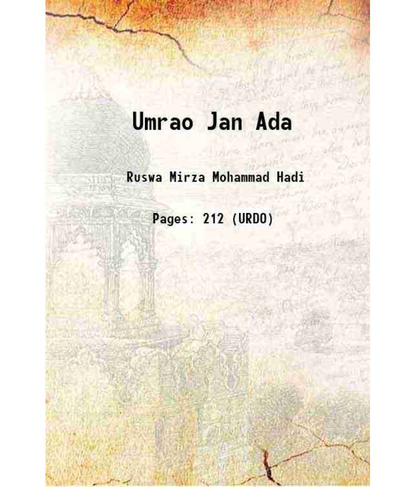     			Umrao Jan Ada 1899 [Hardcover]