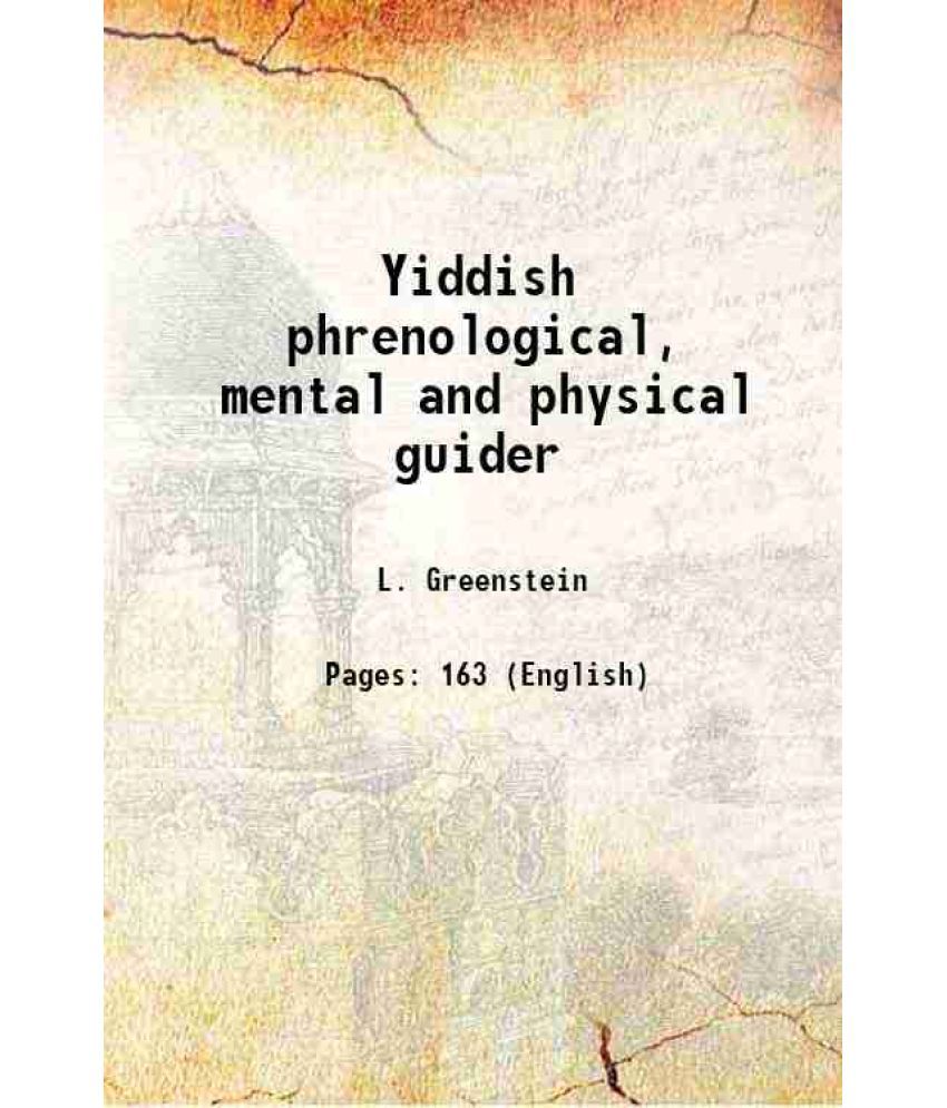     			Yiddish phrenological, mental and physical guider 1903 [Hardcover]
