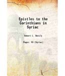 Epistles to the Corinthians in Syriac 1899